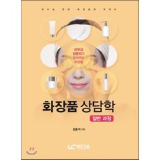 취미전문가과정