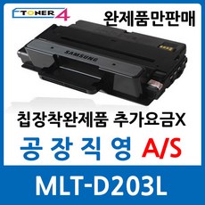 m3370fd