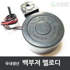 백부져