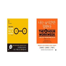 지산4시간
