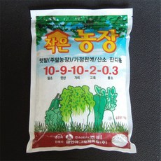 주암농원