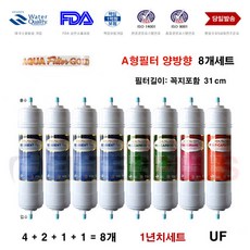 워터피아골드필터