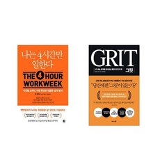 지산4시간