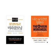 지산4시간