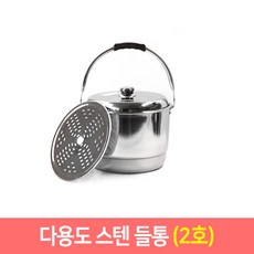 찜기 TOP01