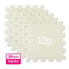 지앤마퍼즐매트