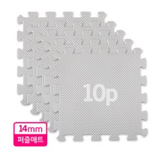 지앤마퍼즐매트
