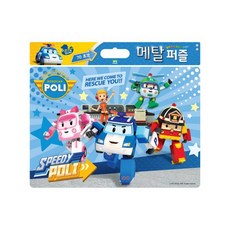 로보카폴리직소퍼즐
