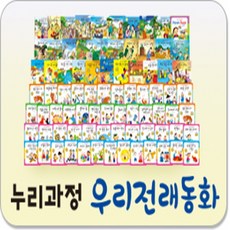 한국헤르만헤세리틀전래북스