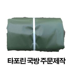 타락천사lp