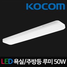 코콤led욕실등