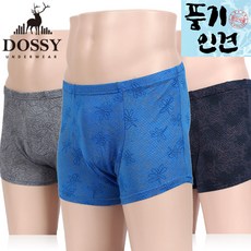 보디가드풍기인견