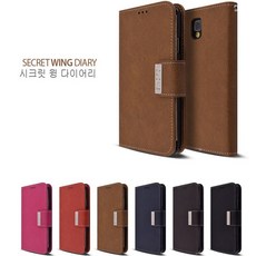 미래 갤럭시노트4 (N910) 휴대폰 케이스