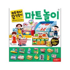하루하나만들기