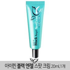 아이퀸블루투스