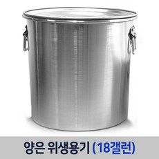 물회육수얼리는통