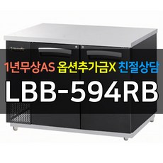 라셀르김치냉장고