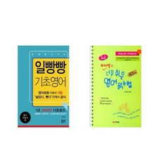 달이떴다고전화를주시다니요
