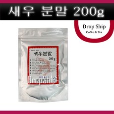 (이든)새우분말 200g/새우/분말/가루/파우더/영양/육수/천연조미료/요리/국/찌게/탕/전골, 1개