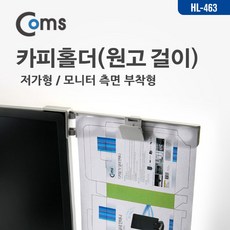 모니터서류