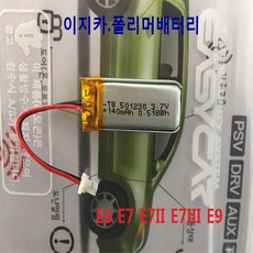 이지카 경보기 리모콘 충전배터리 3.7V 리듐폴리머 충전기 배터리, 1개