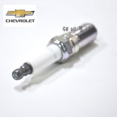 올뉴말리부1.5점화플러그