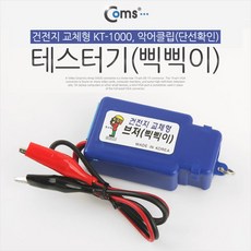 뮐러테스터기