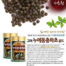 일본정로환