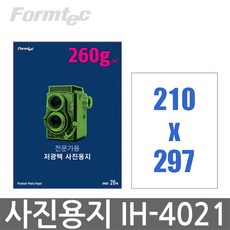 폼텍 IH-4021 사진용지(A4 20매 잉크젯 광택용지), 폼텍 라벨 용지