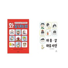 새벽의연화9권