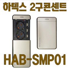 하텍스조명