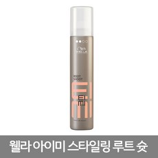 웰라 아이미 스타일링 루트 슛 200ml 무스 스프레이