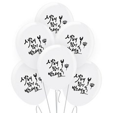 노랑풍선의여행