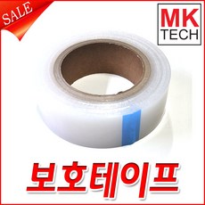 tv기스