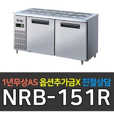 나린반찬냉장고