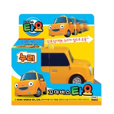 타요버스지붕차붕붕카
