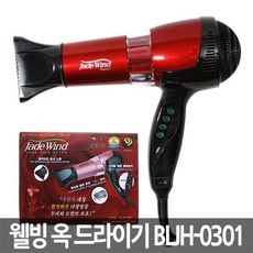 sbh-l160hs