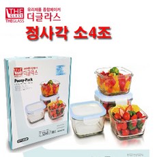 아치스캐년