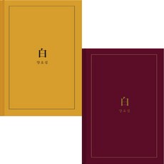 라우브cd