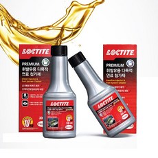 록타이트연료첨가제