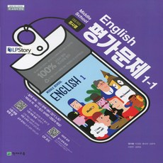 중등검정고시교재영어