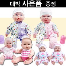 베렝구어옷