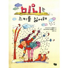어린이웹툰