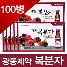 광동제약 복분자, 100병, 100ml