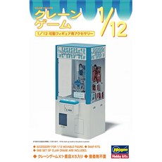 BH62009 하세가와 1대12 인형 뽑기 기계 프라모델