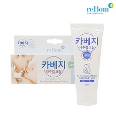 카베지 내추럴 크림 50ml, 2개