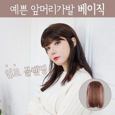 가발닷컴내츄럴베이직