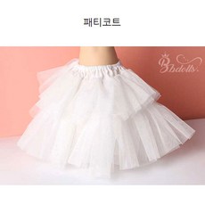 라파의인형옷가게