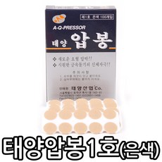 서암압봉