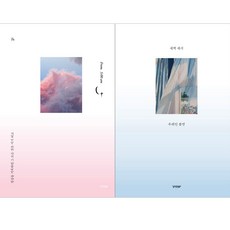 새벽세시